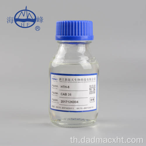 จัดหา cocoamidopropyl betaine ที่มีคุณภาพสูง